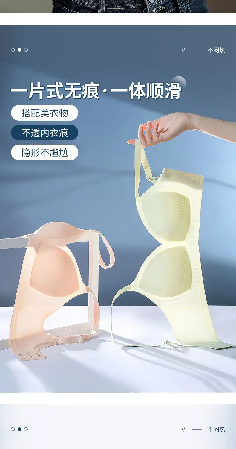 Women's Seamless Ice Silk Bra Fixed Cup Anti-Walking — feature 9