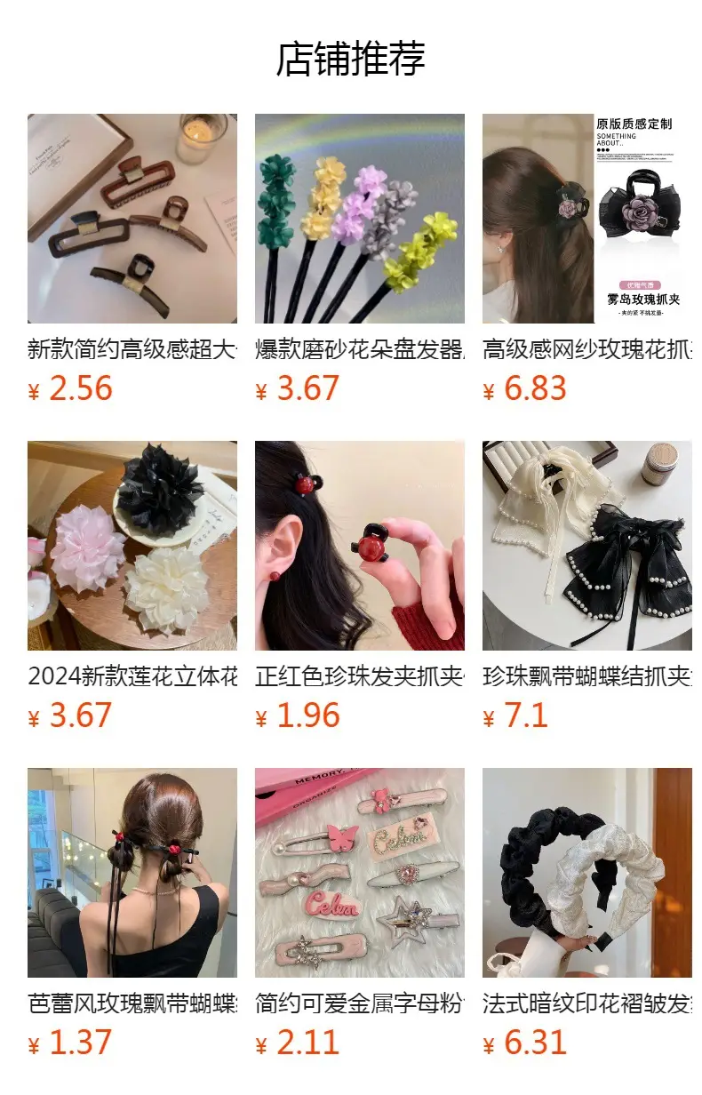 Orange Flower Hair Clips for Girls and Women — feature 1