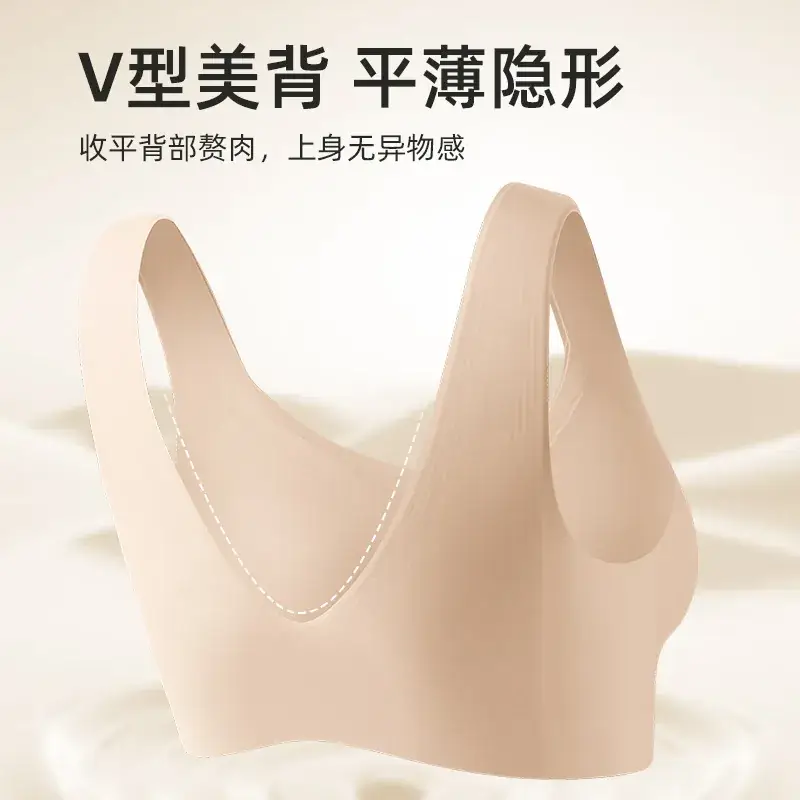 Traceless Underwire Bra Women's Purple Peach Large Chest - Image 7