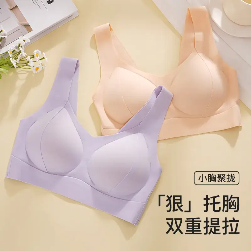 Traceless Underwire Bra Women's Purple Peach Large Chest - Image 8