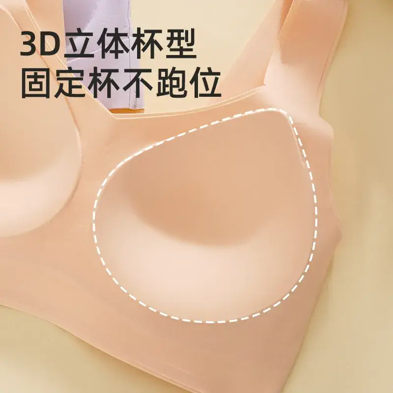 Traceless Underwire Bra Women's Purple Peach Large Chest - Image 9
