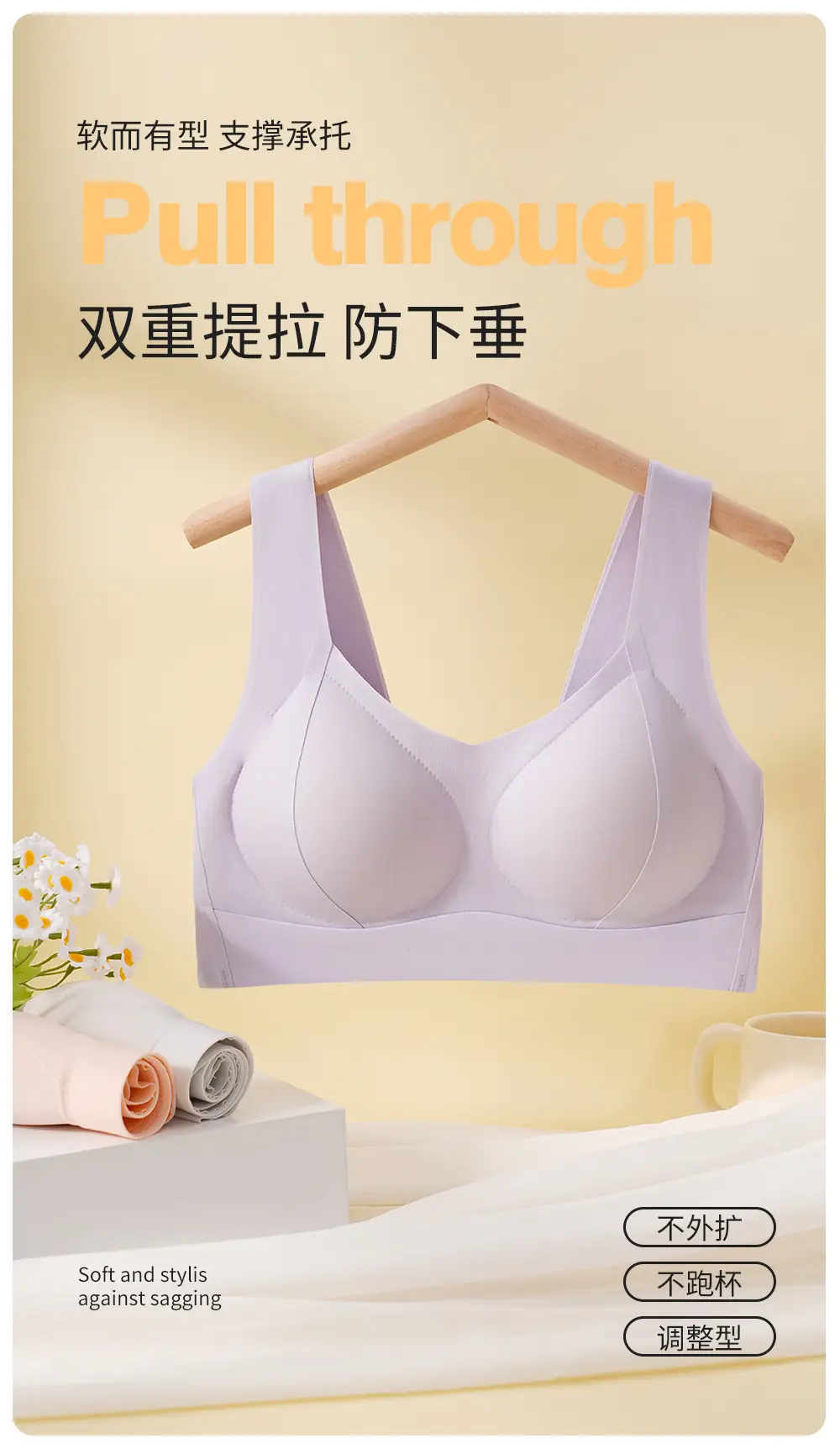 Traceless Underwire Bra Women's Purple Peach Large Chest — feature 1