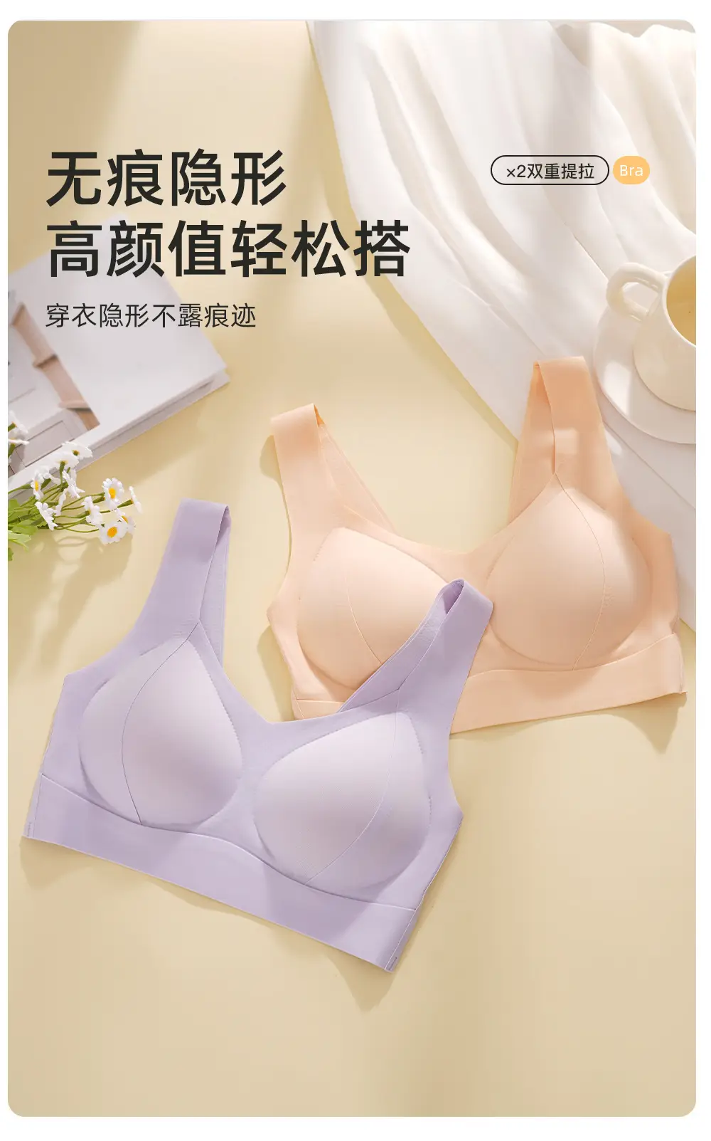 Traceless Underwire Bra Women's Purple Peach Large Chest — feature 10