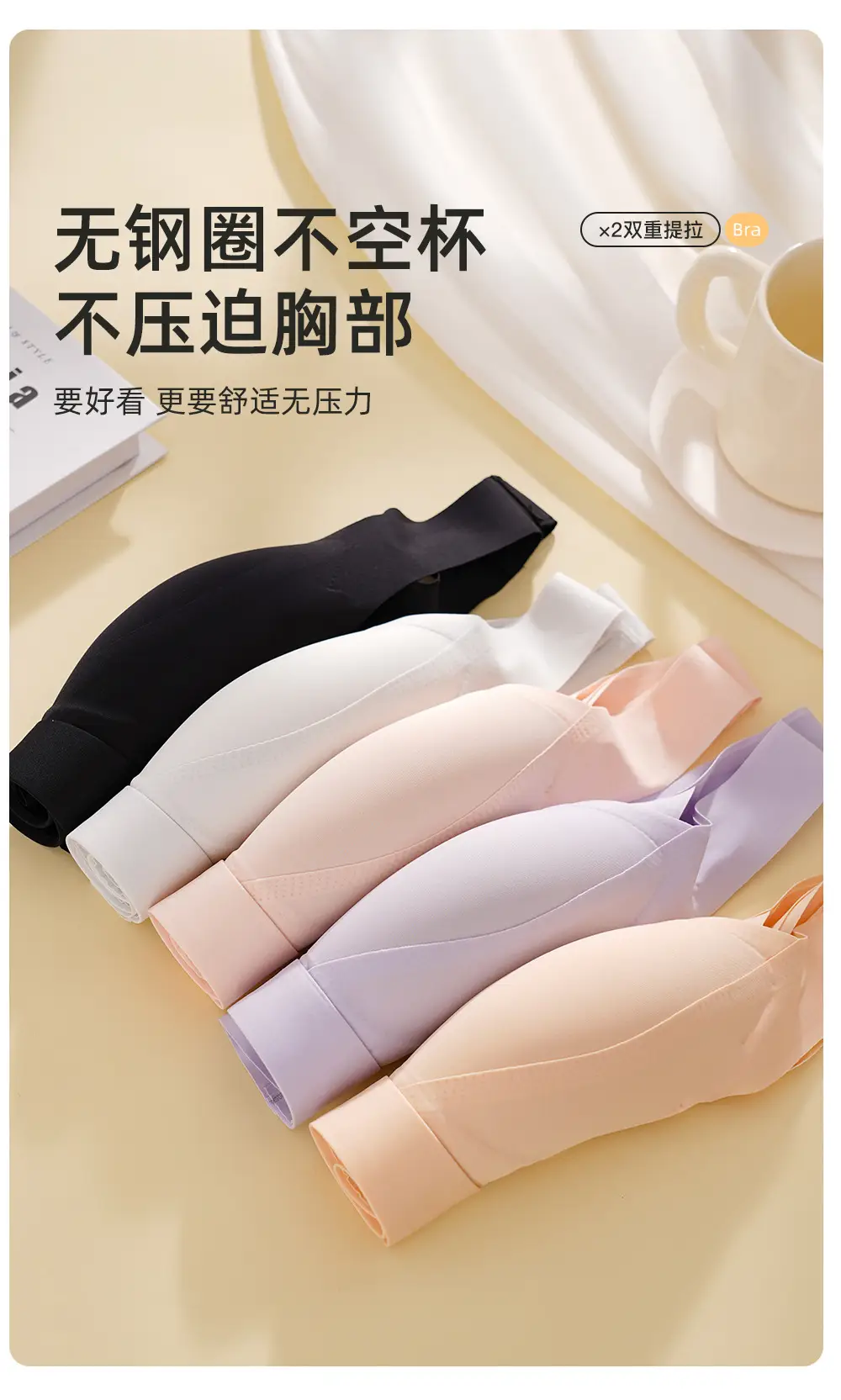 Traceless Underwire Bra Women's Purple Peach Large Chest — feature 11