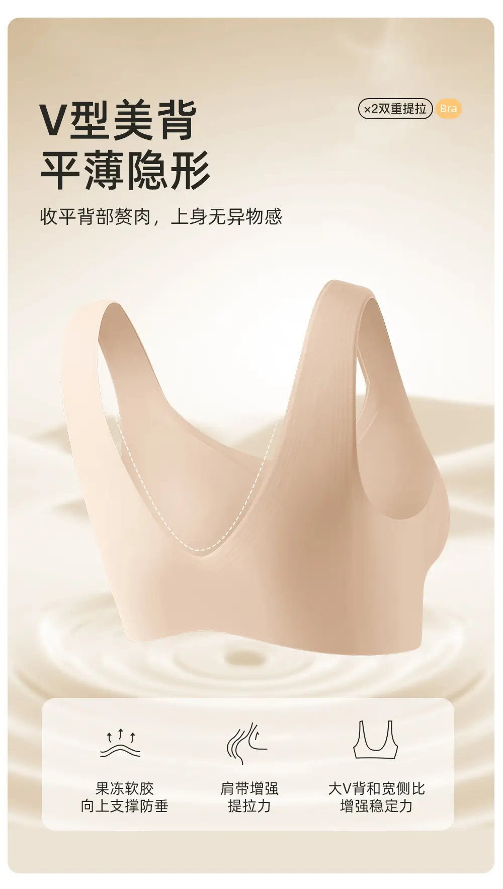 Traceless Underwire Bra Women's Purple Peach Large Chest — feature 12