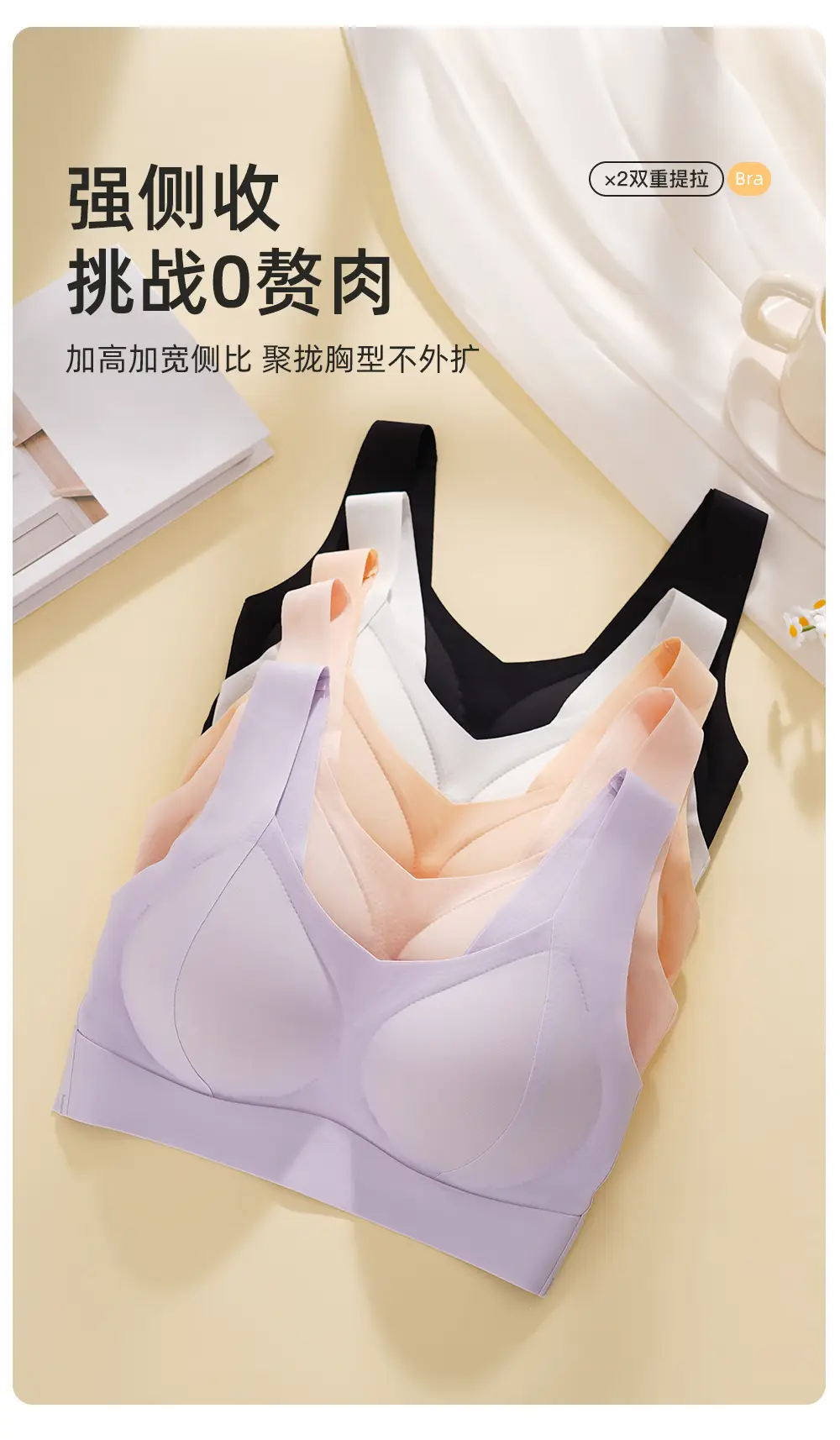 Traceless Underwire Bra Women's Purple Peach Large Chest — feature 13