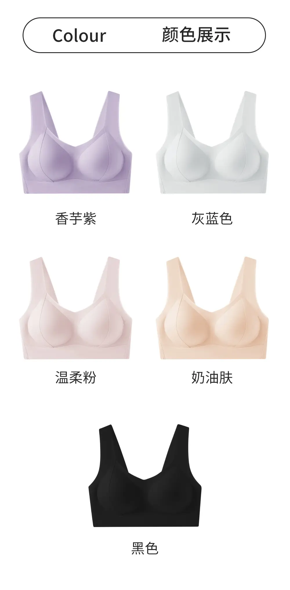 Traceless Underwire Bra Women's Purple Peach Large Chest — feature 15