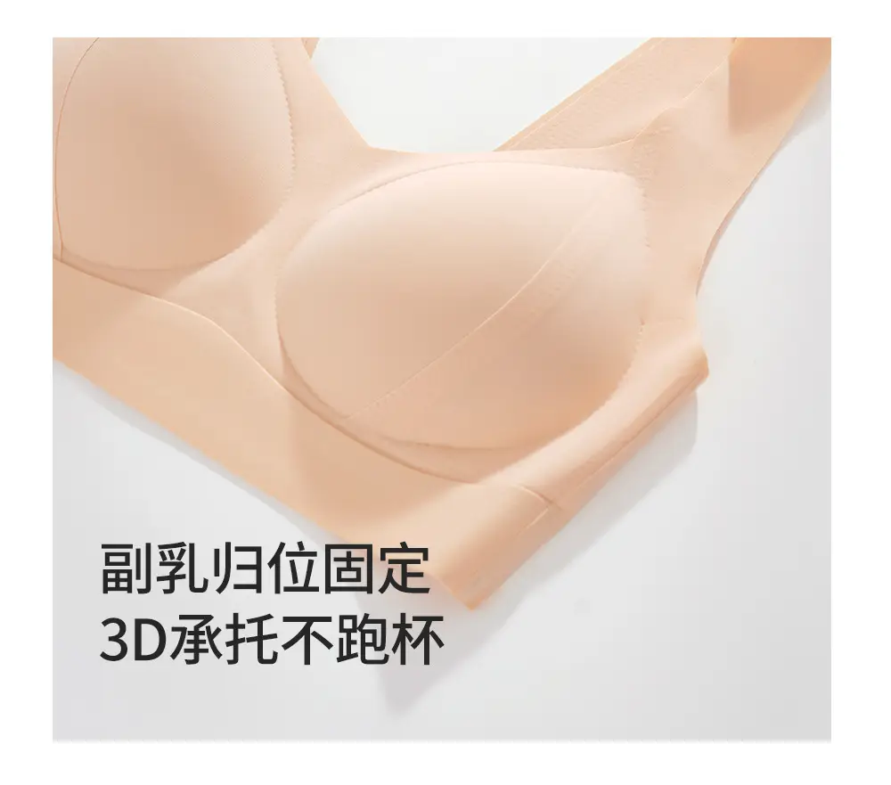 Traceless Underwire Bra Women's Purple Peach Large Chest — feature 18