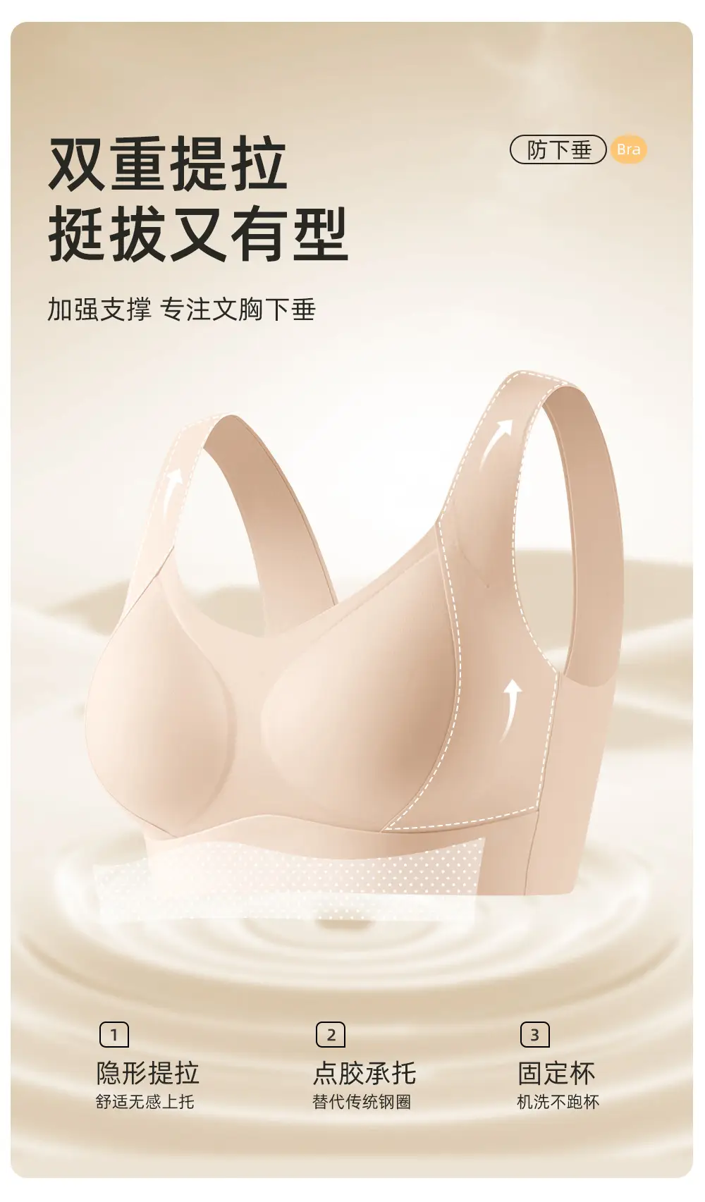 Traceless Underwire Bra Women's Purple Peach Large Chest — feature 3
