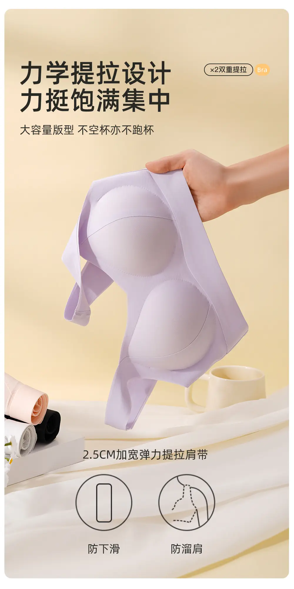 Traceless Underwire Bra Women's Purple Peach Large Chest — feature 5