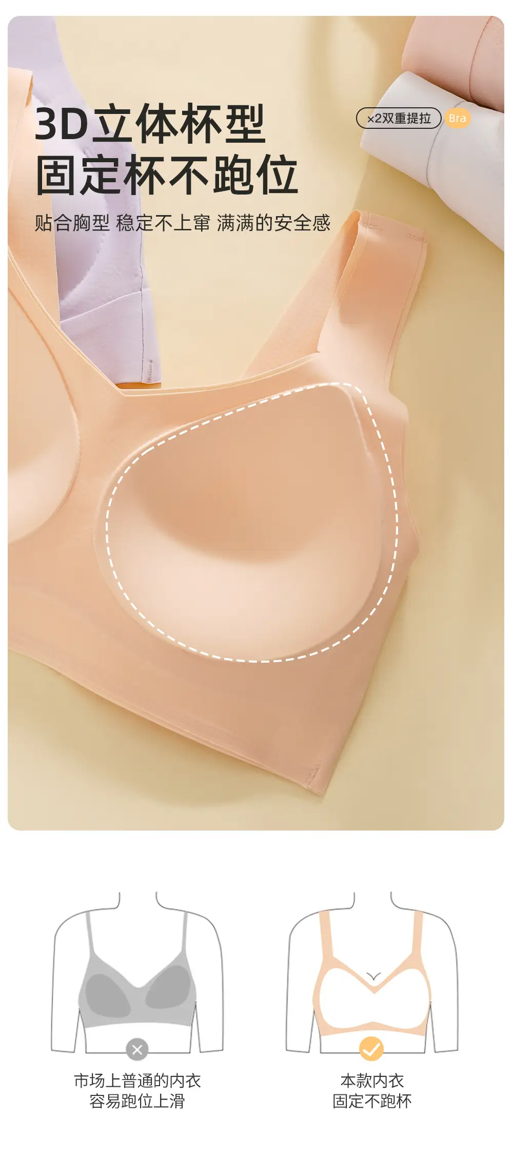 Traceless Underwire Bra Women's Purple Peach Large Chest — feature 6
