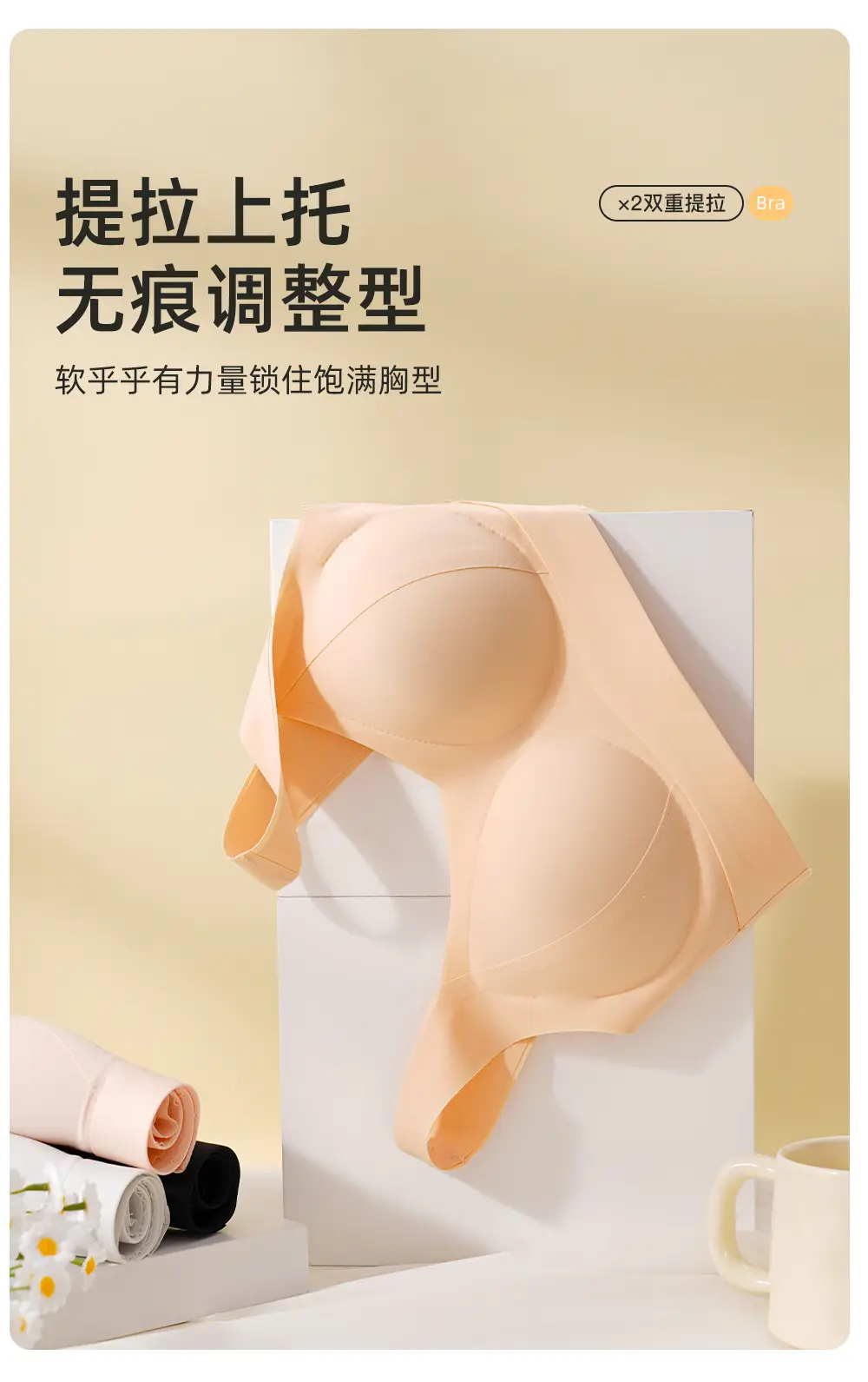 Traceless Underwire Bra Women's Purple Peach Large Chest — feature 8