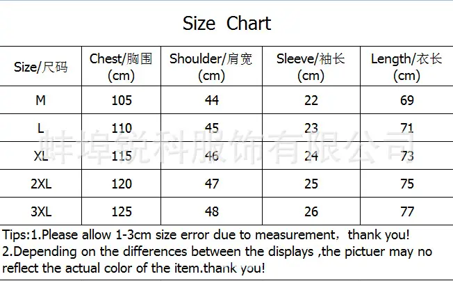 Men's White Short Sleeve Collar Shirt Casual Solid Color — feature 2