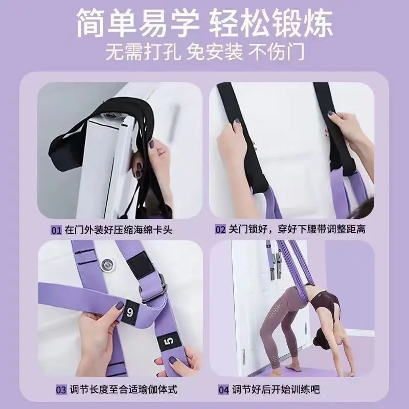 Air Yoga Rope Hip Leg Press Strap for All Ages