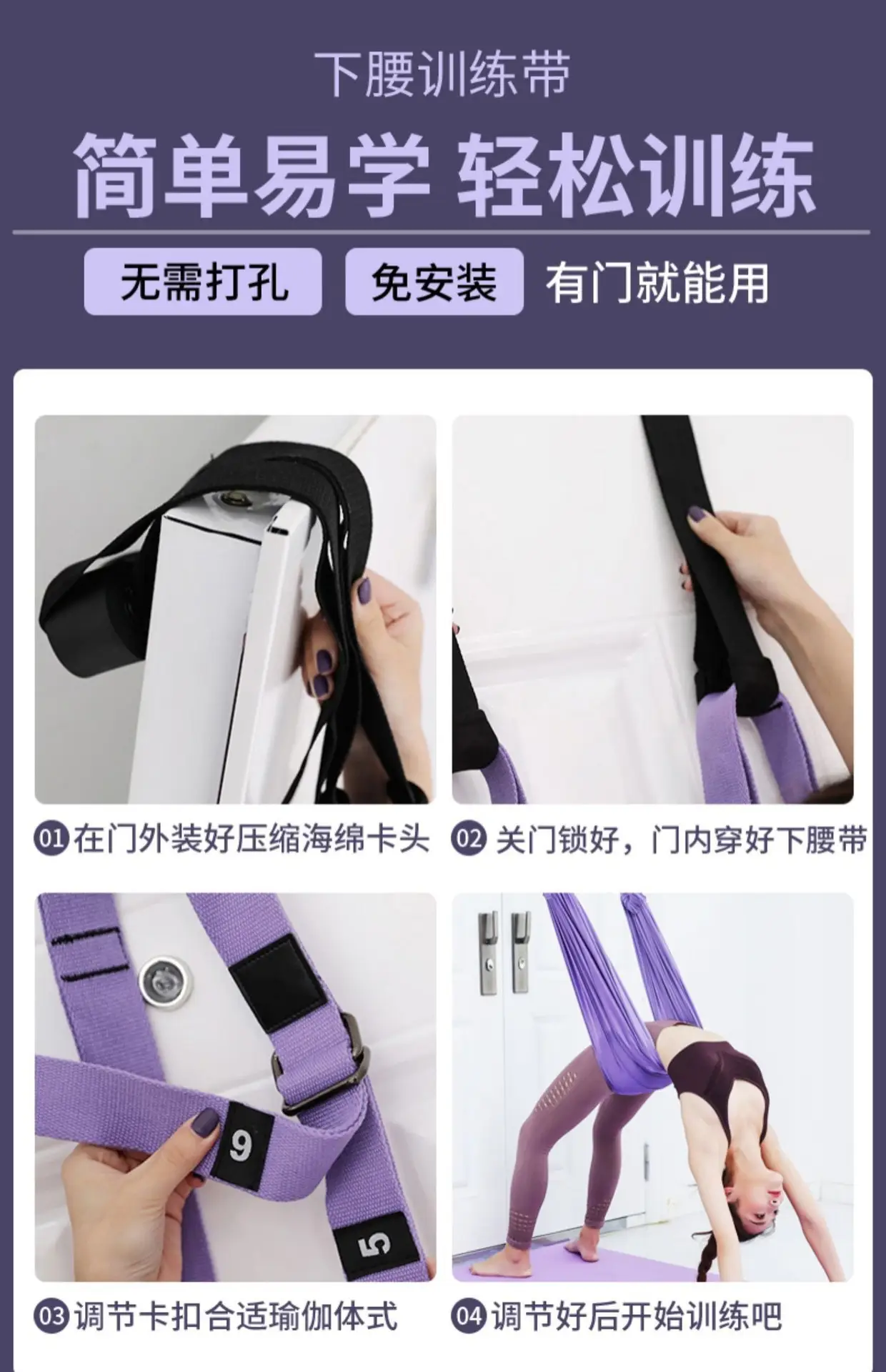 Air Yoga Rope Hip Leg Press Strap for All Ages — feature 1