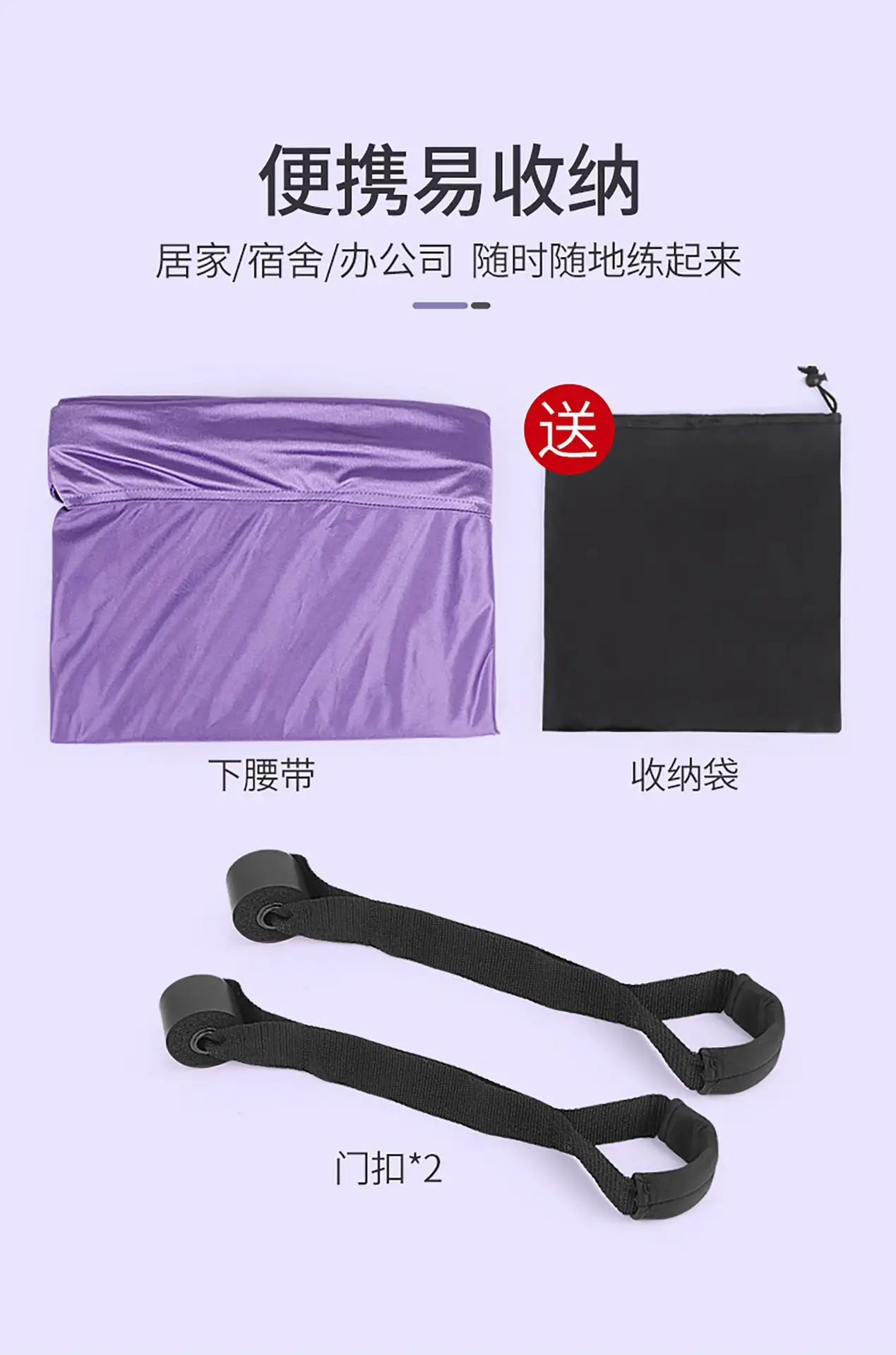 Air Yoga Rope Hip Leg Press Strap for All Ages — feature 12