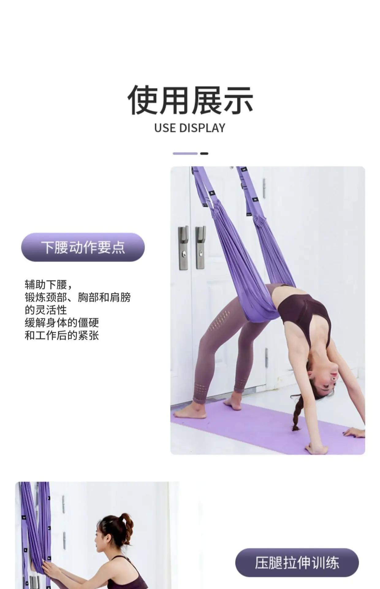 Air Yoga Rope Hip Leg Press Strap for All Ages — feature 13