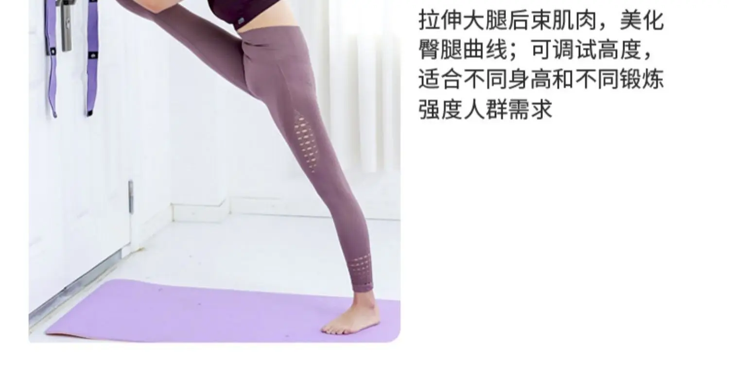 Air Yoga Rope Hip Leg Press Strap for All Ages — feature 14