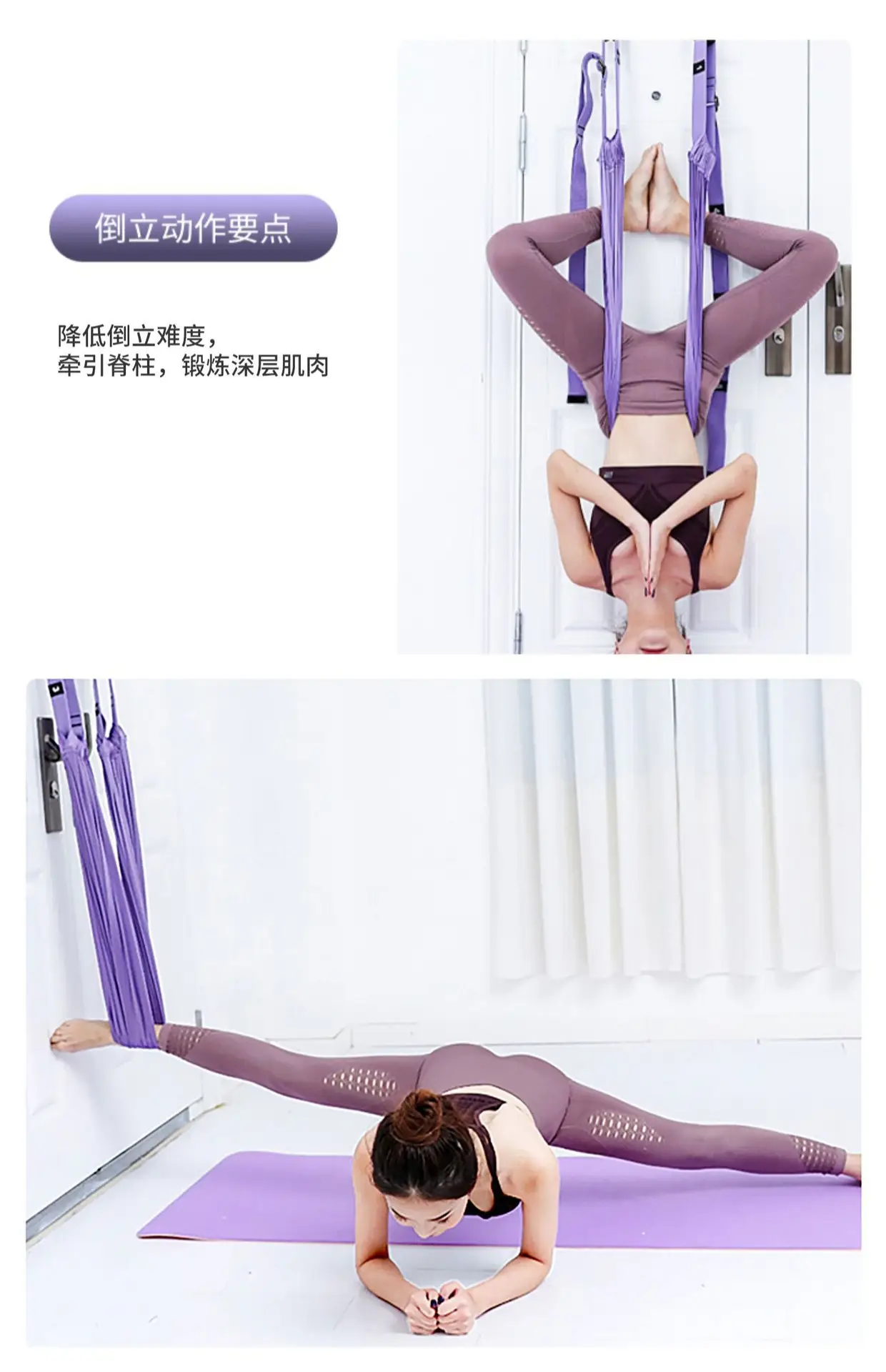 Air Yoga Rope Hip Leg Press Strap for All Ages — feature 15