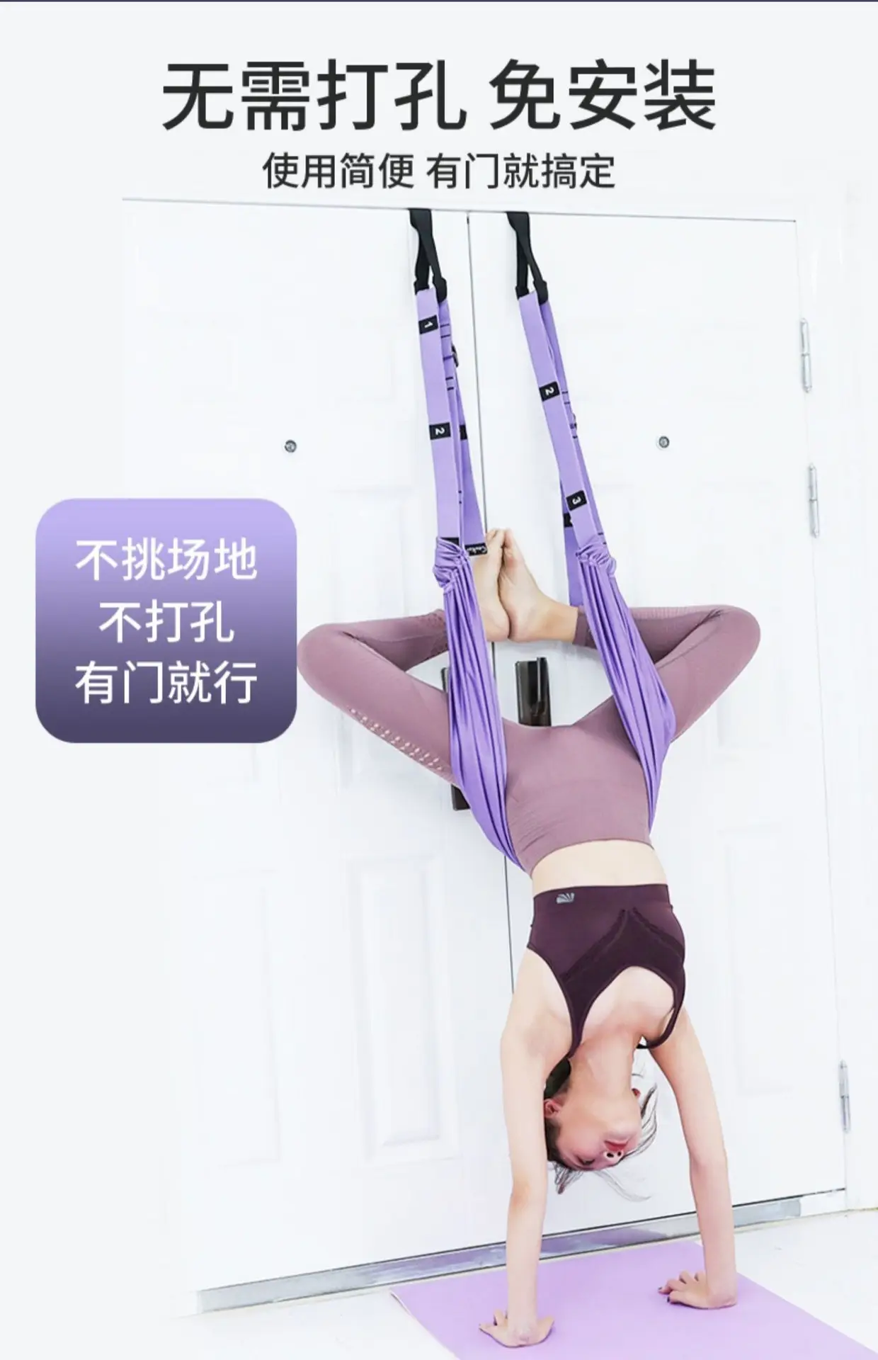 Air Yoga Rope Hip Leg Press Strap for All Ages — feature 5