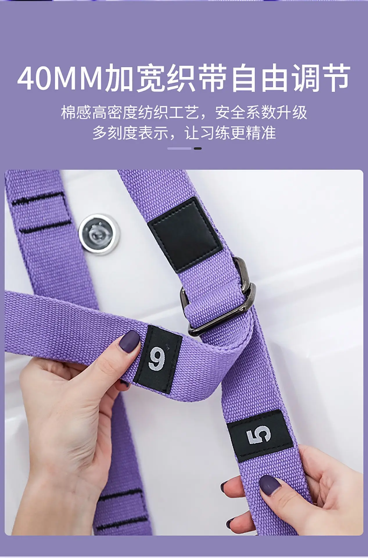 Air Yoga Rope Hip Leg Press Strap for All Ages — feature 7