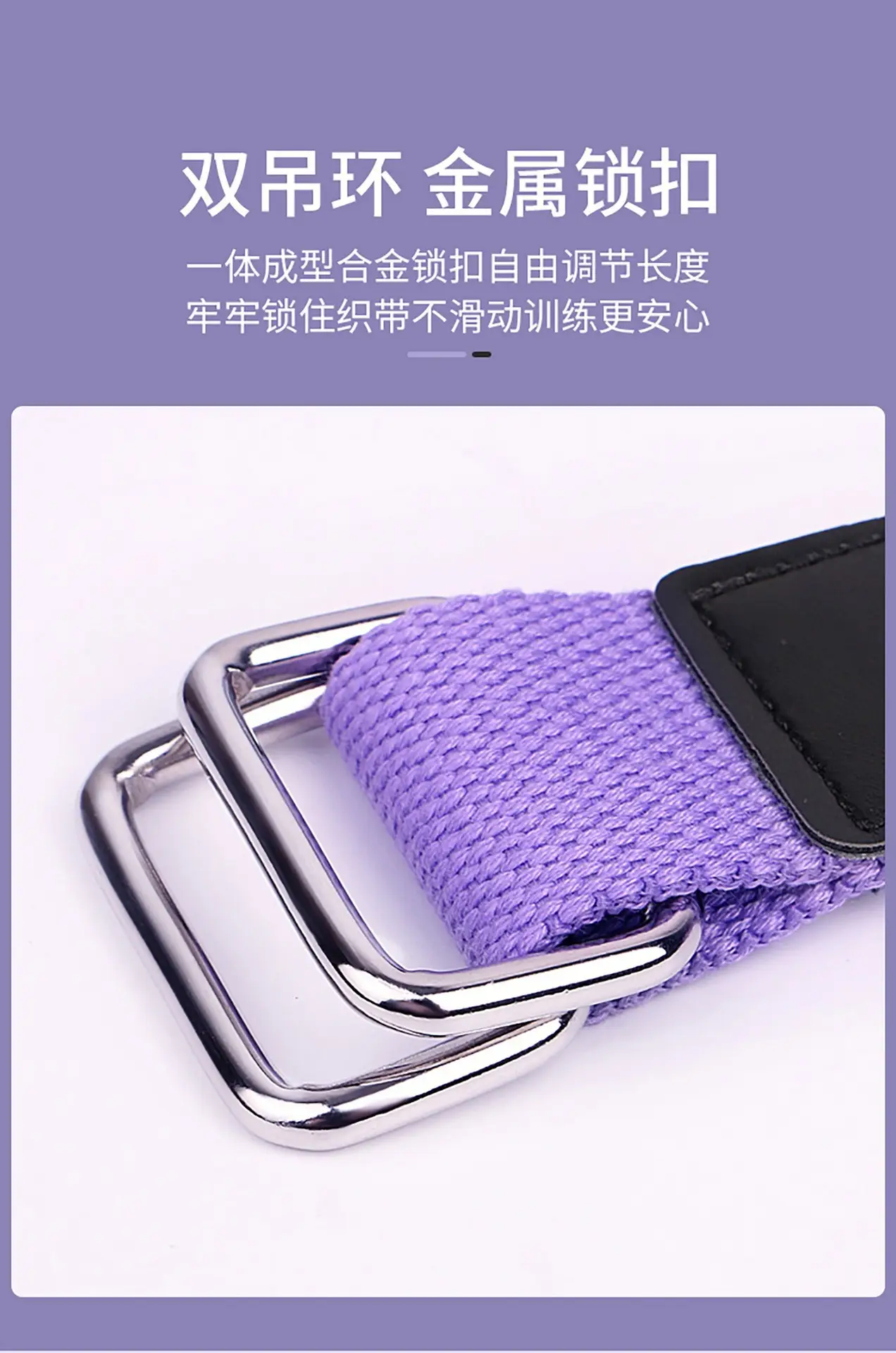 Air Yoga Rope Hip Leg Press Strap for All Ages — feature 9