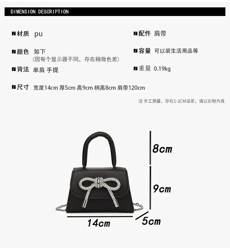 French Style Bow Mini Black Shoulder Crossbody Bag — feature 1