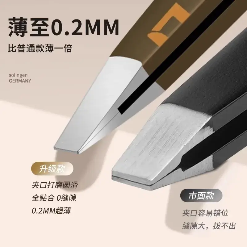 German eyebrow clip plucking men's beard plucking white hair artifact high precision blackhead clip tweezers set - Image 10