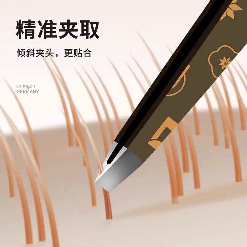 German eyebrow clip plucking men's beard plucking white hair artifact high precision blackhead clip tweezers set - Image 12