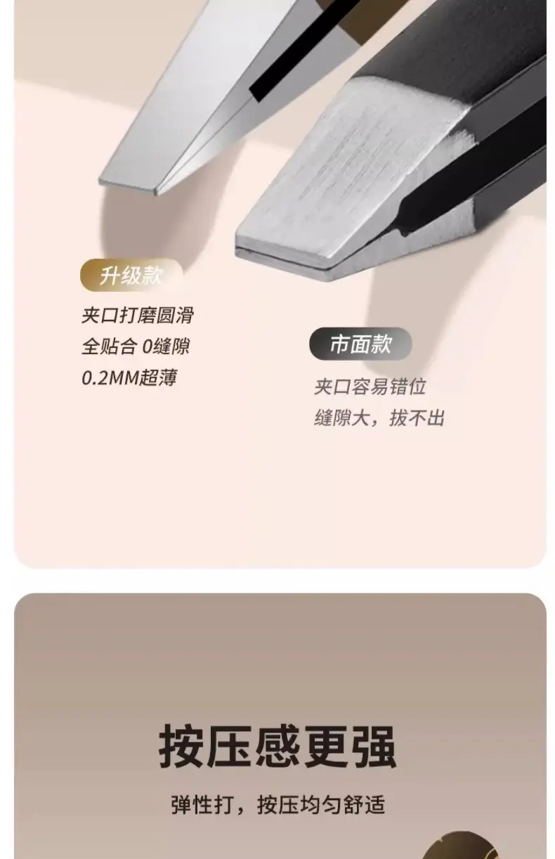 German eyebrow clip plucking men's beard plucking white hair artifact high precision blackhead clip tweezers set — feature 9