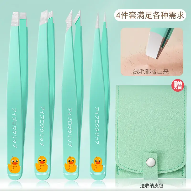 German eyebrow clip plucking men's beard plucking white hair artifact high precision blackhead clip tweezers set - Image 3