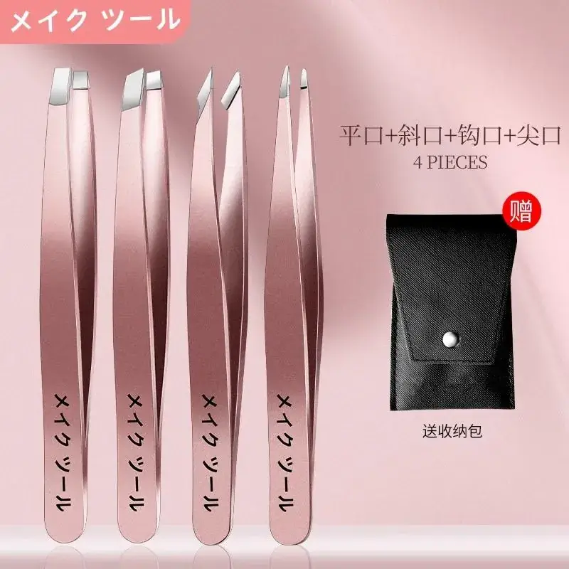 German eyebrow clip plucking men's beard plucking white hair artifact high precision blackhead clip tweezers set - Image 7