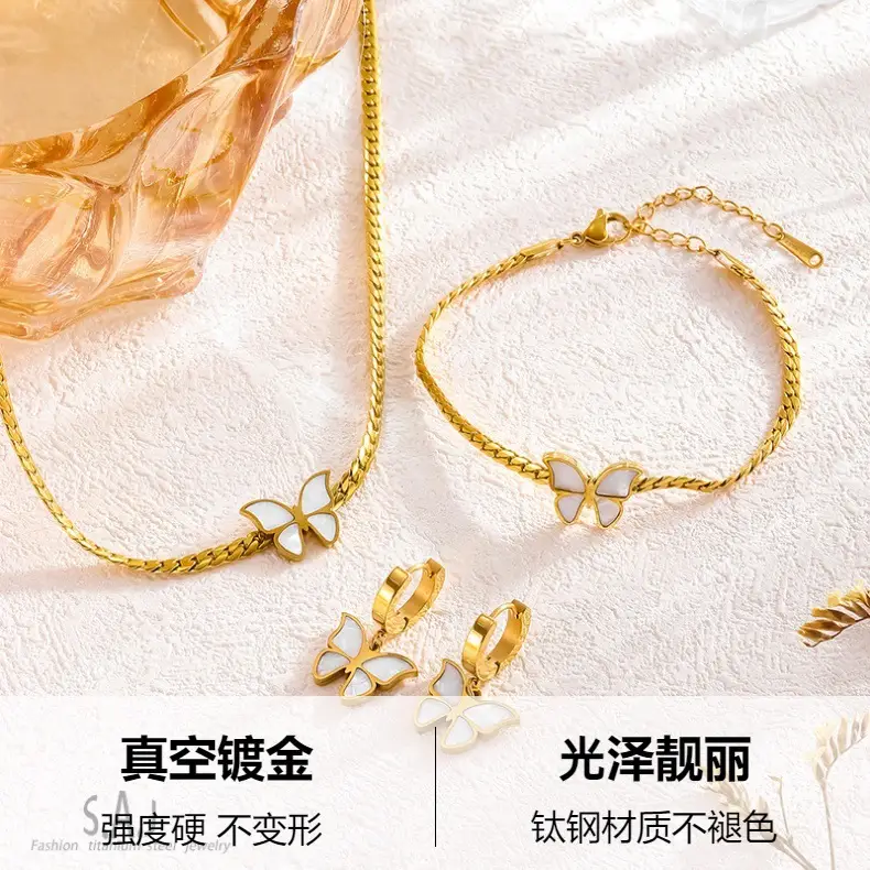 Gold Butterfly Blade Chain Necklace Set for Women β feature 1