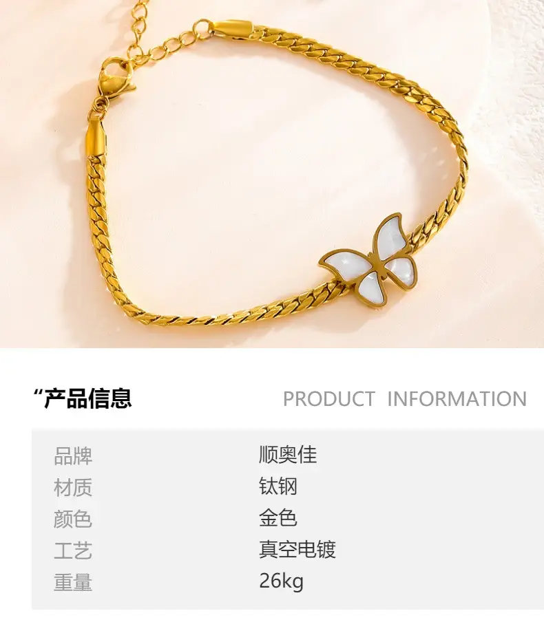 Gold Butterfly Blade Chain Necklace Set for Women β feature 4