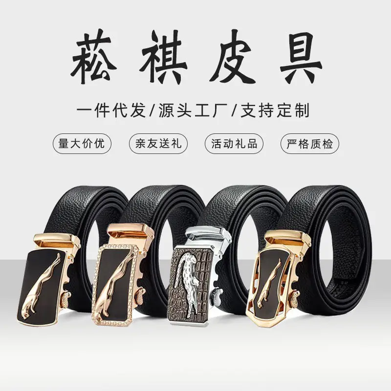 Men's Black Leather Belt with Gold Buckle & Customizable