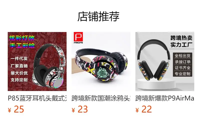 Wireless Bluetooth Headphones with Luminous Graffiti Design — feature 1