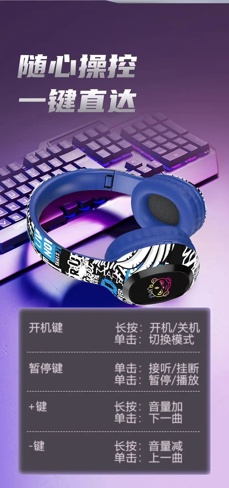 Wireless Bluetooth Headphones with Luminous Graffiti Design — feature 13