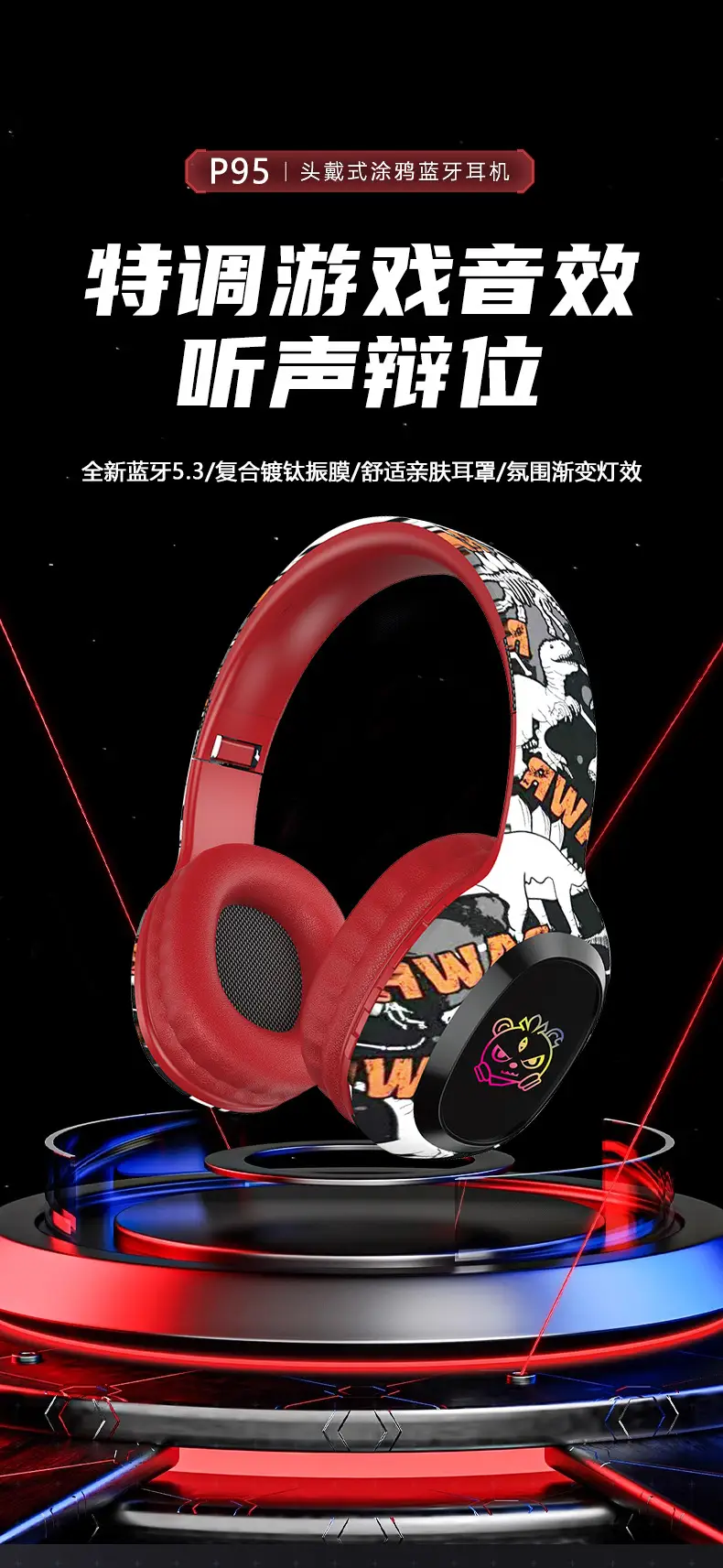 Wireless Bluetooth Headphones with Luminous Graffiti Design — feature 4