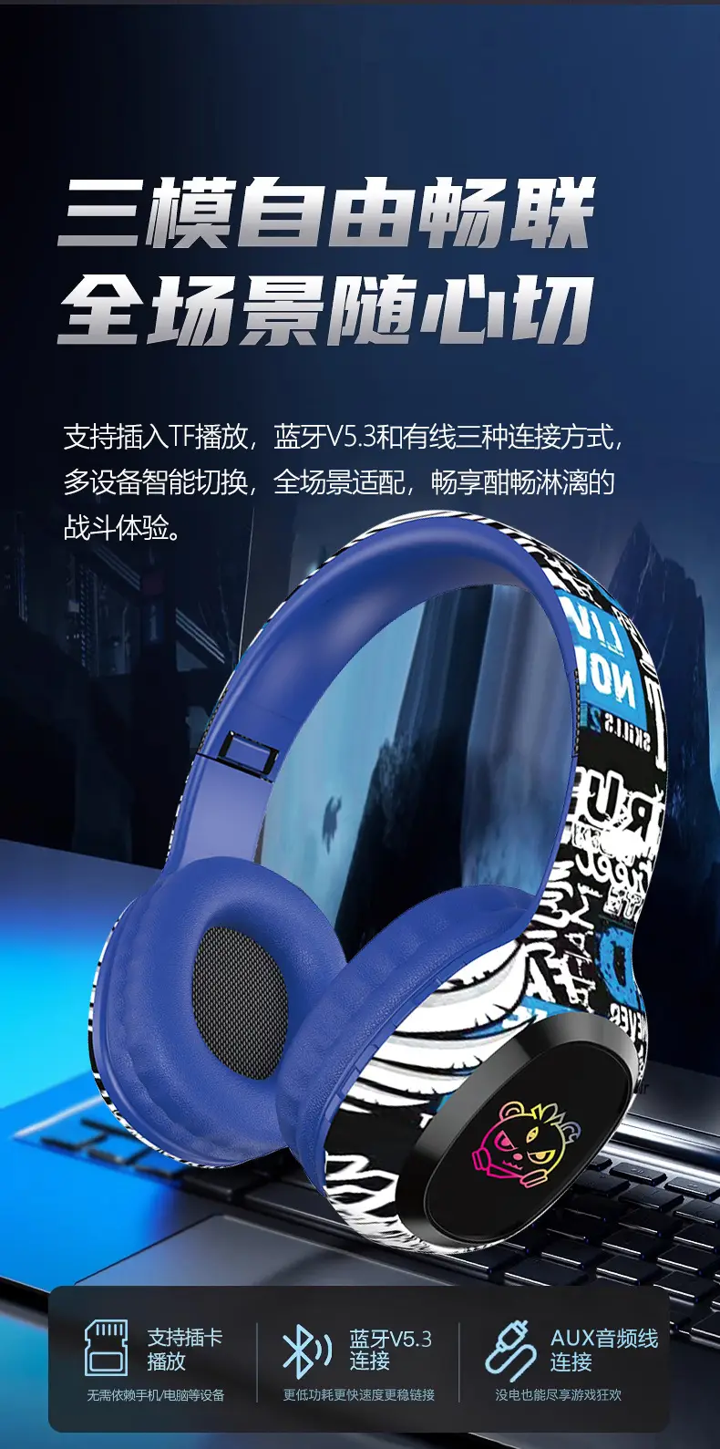 Wireless Bluetooth Headphones with Luminous Graffiti Design — feature 6