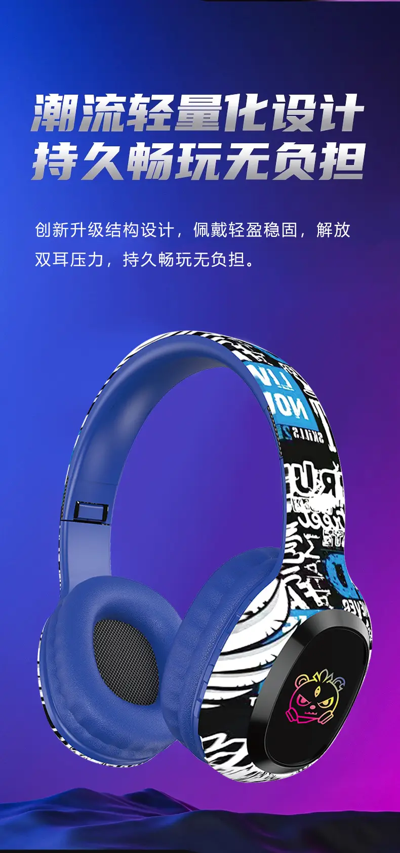 Wireless Bluetooth Headphones with Luminous Graffiti Design — feature 8