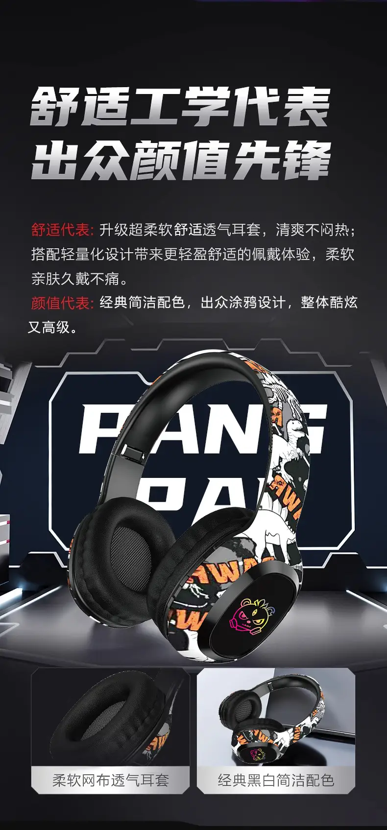 Wireless Bluetooth Headphones with Luminous Graffiti Design — feature 9