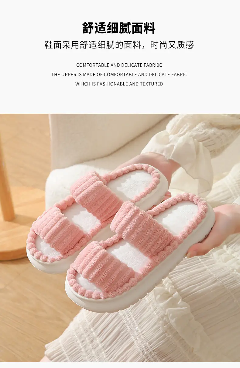 Cross-border New Corduroy Cotton Slippers Women's Household Wholesale Spring and Autumn Home Warm Indoor EVA Thick Bottom Cotton Slippers — feature 4