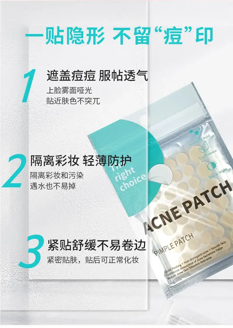 Invisible Acne Patch Sticker for Smooth Skin — feature 3