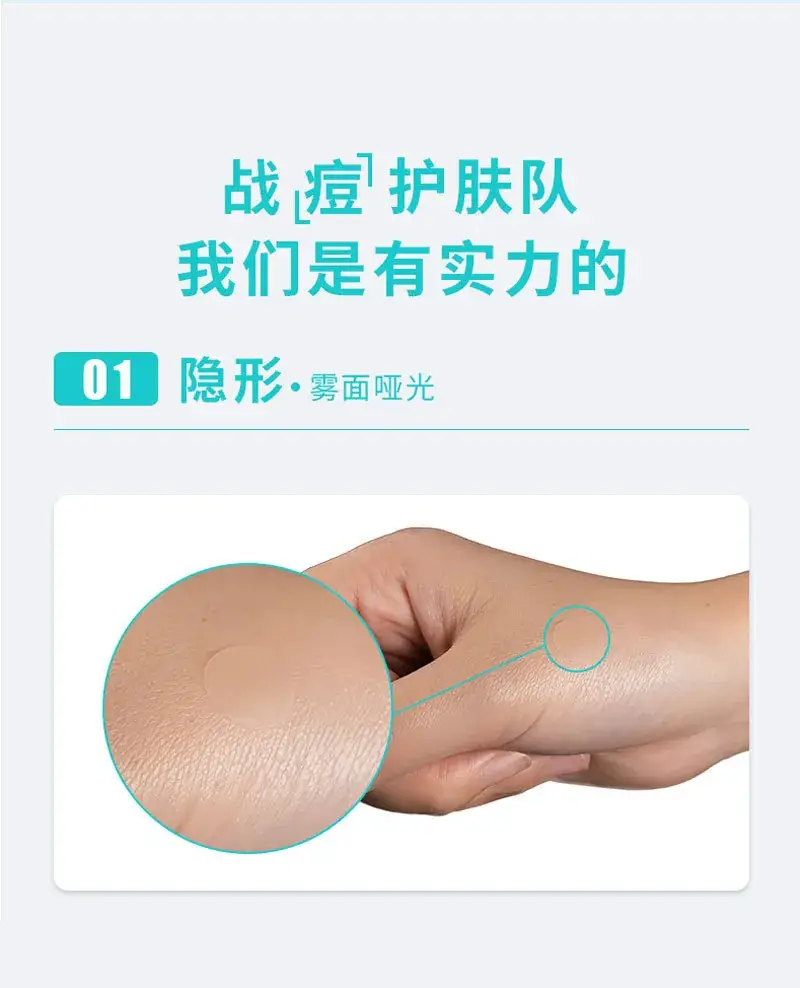 Invisible Acne Patch Sticker for Smooth Skin — feature 5