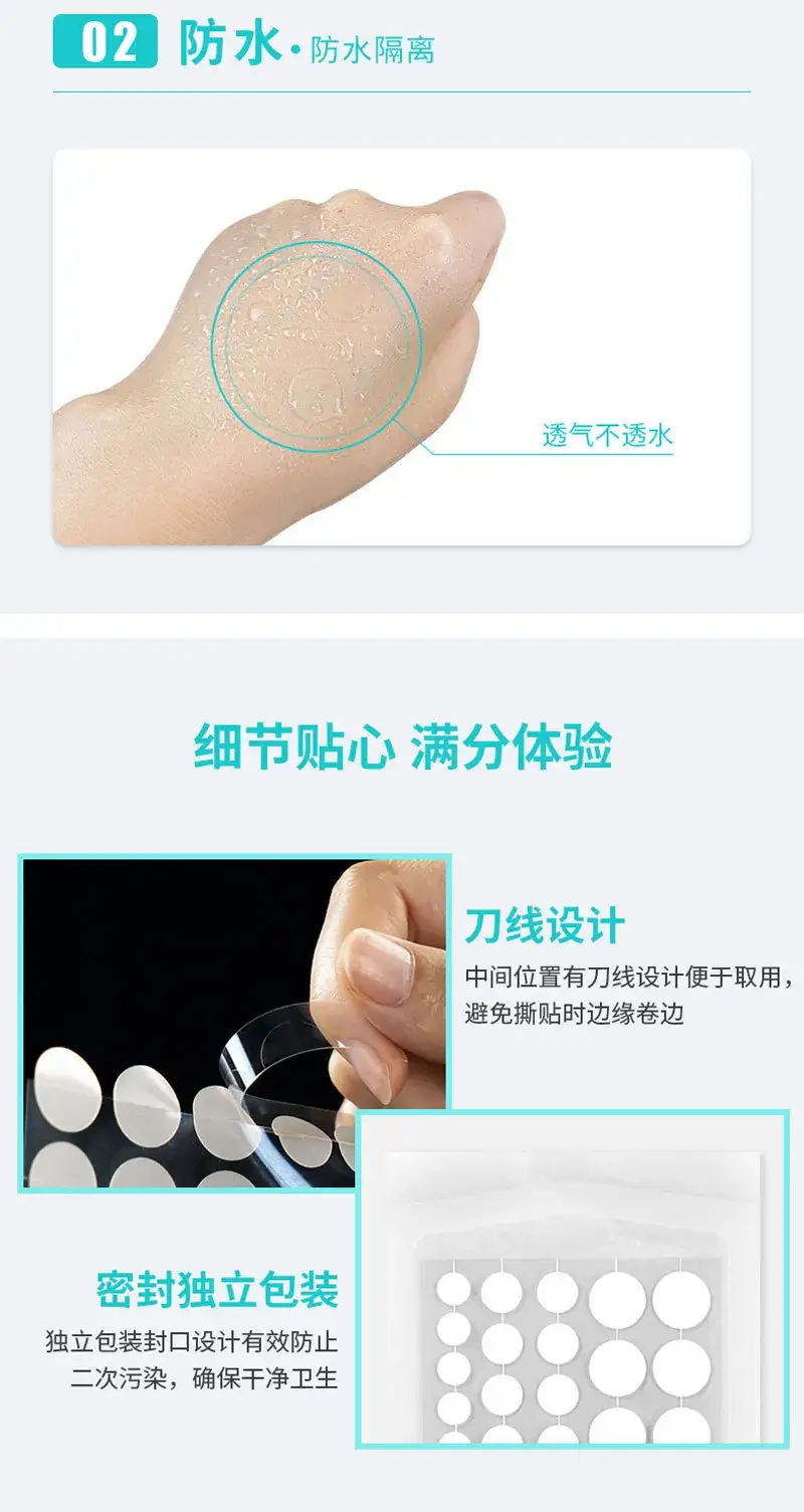 Invisible Acne Patch Sticker for Smooth Skin — feature 6