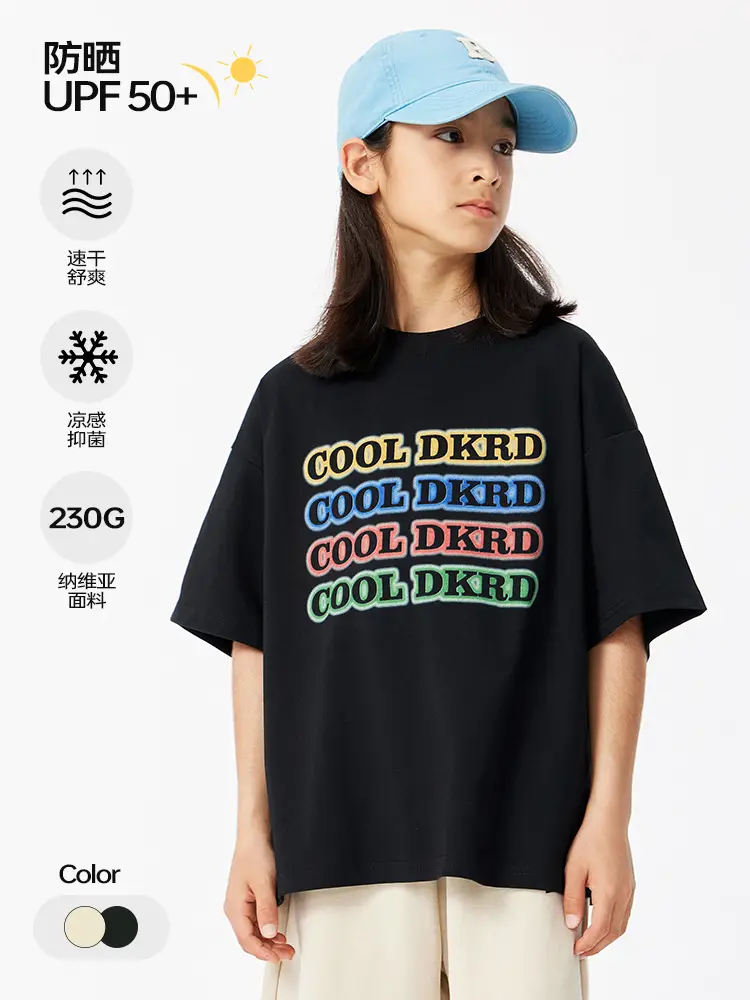 Solona Cool Dk Printed T-Shirt for Girls Boys Summer Loose Fit - Image 5