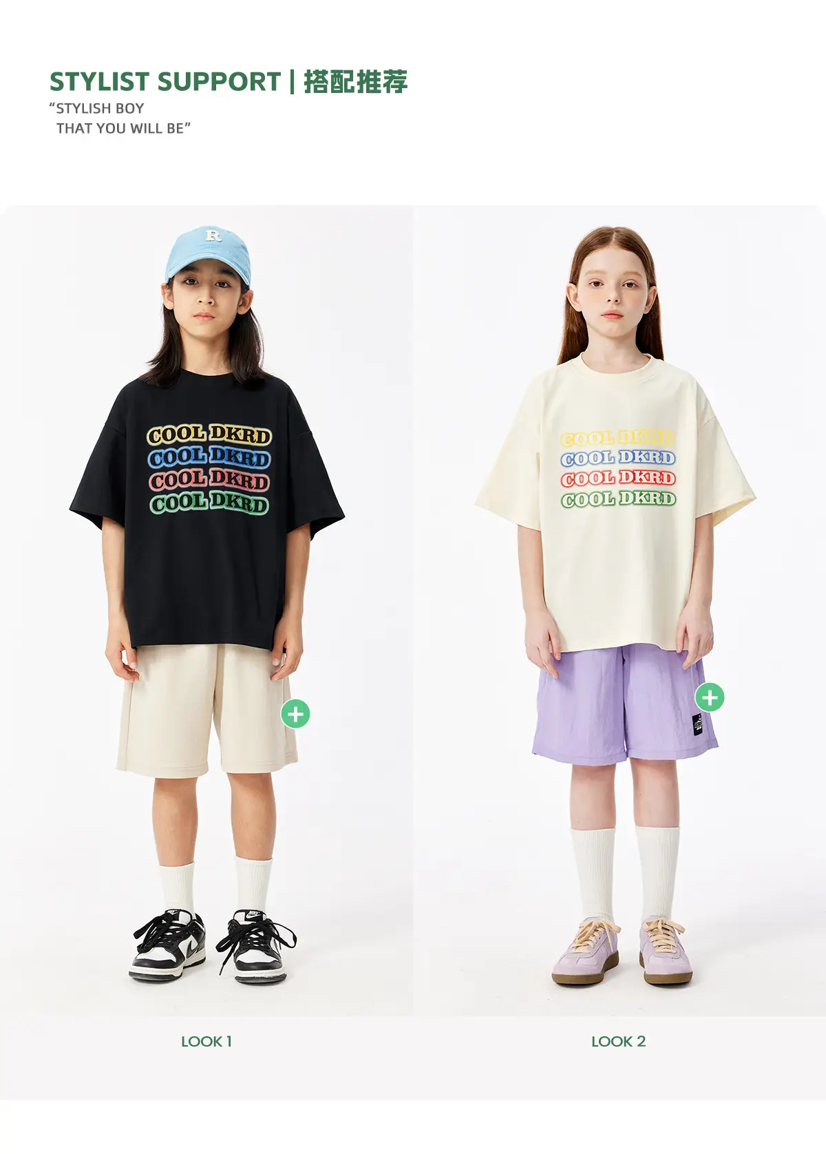 Solona Cool Dk Printed T-Shirt for Girls Boys Summer Loose Fit — feature 11