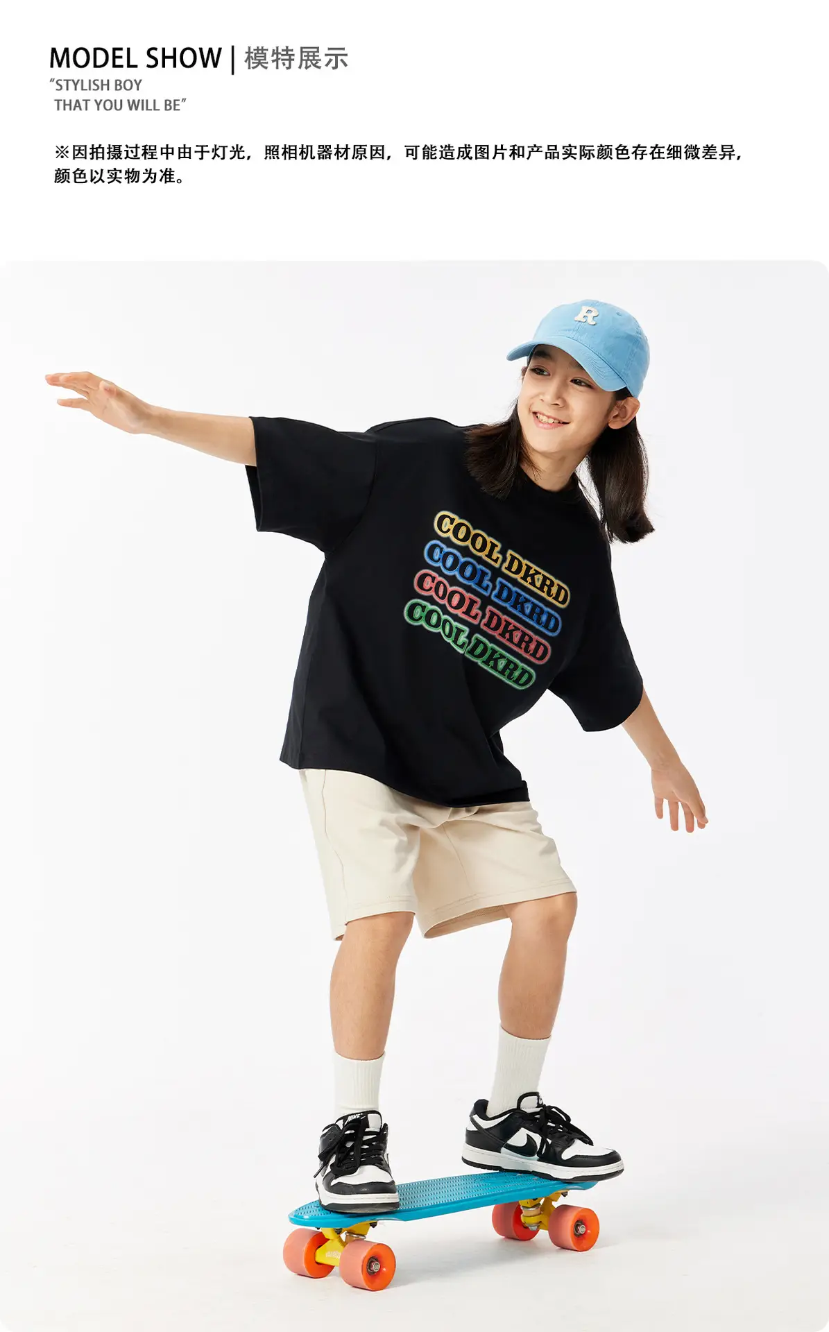 Solona Cool Dk Printed T-Shirt for Girls Boys Summer Loose Fit — feature 13