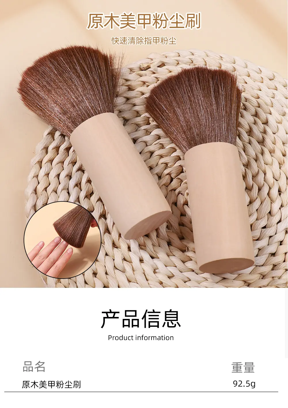 Nail Brush Powder Dust Cleaning Blush Brush — feature 2