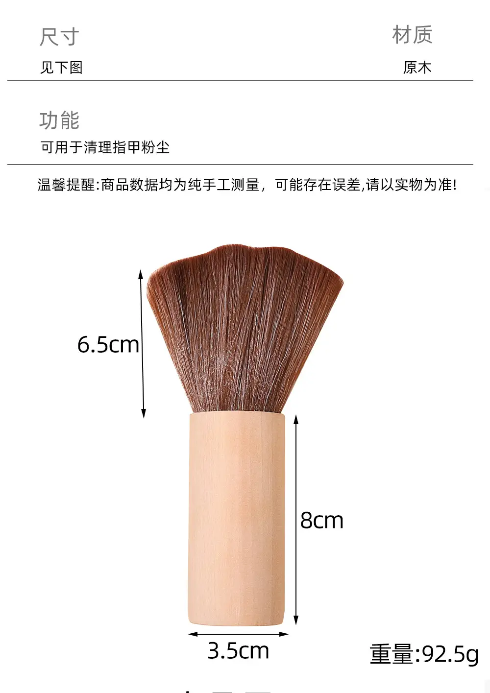 Nail Brush Powder Dust Cleaning Blush Brush — feature 3